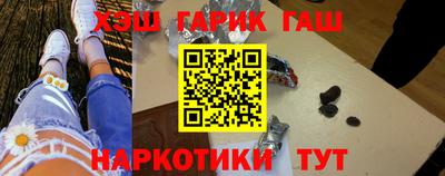 меф VHQ Канаш