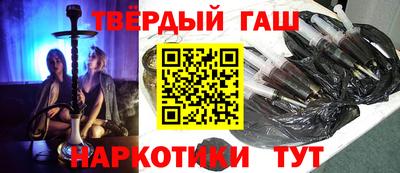 героин Кимры