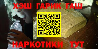 2c-b Камышлов