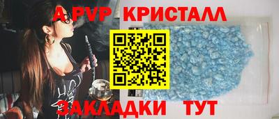 меф VHQ Канаш