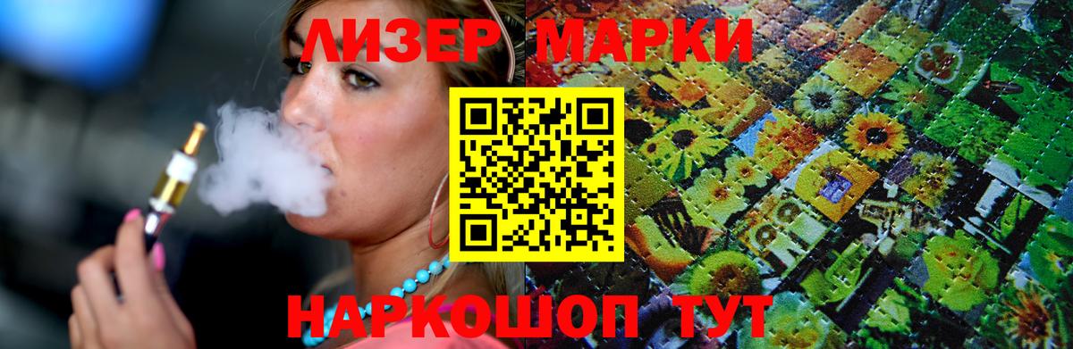 Лсд 25 экстази ecstasy  LSD-25 экстази ecstasy  Лсд 25 экстази  Вход с VPN  Холмск 