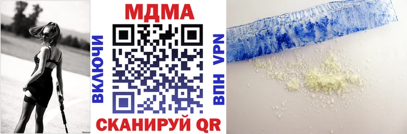 MDMA crystal  Холмск 