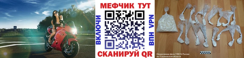 наркота  нарко площадка Telegram  Меф mephedrone  Холмск 