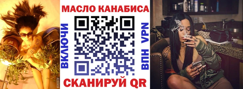 ТГК вейп  нарко площадка наркотические препараты  Холмск  гидра маркетплейс 