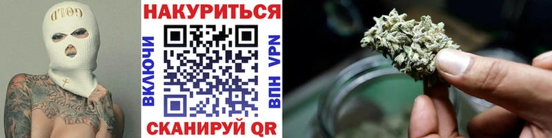 Шишки марихуана Ganja  где продают   shop телеграм  Холмск 
