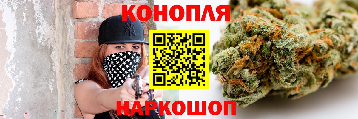 МАРИХУАНА Bruce Banner  Вход с VPN  Холмск  Бошки Шишки план  Бошки марихуана AK-47 
