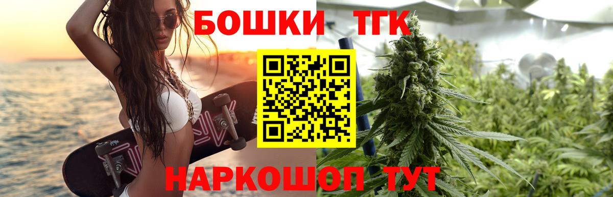 Шишки марихуана марихуана Холмск